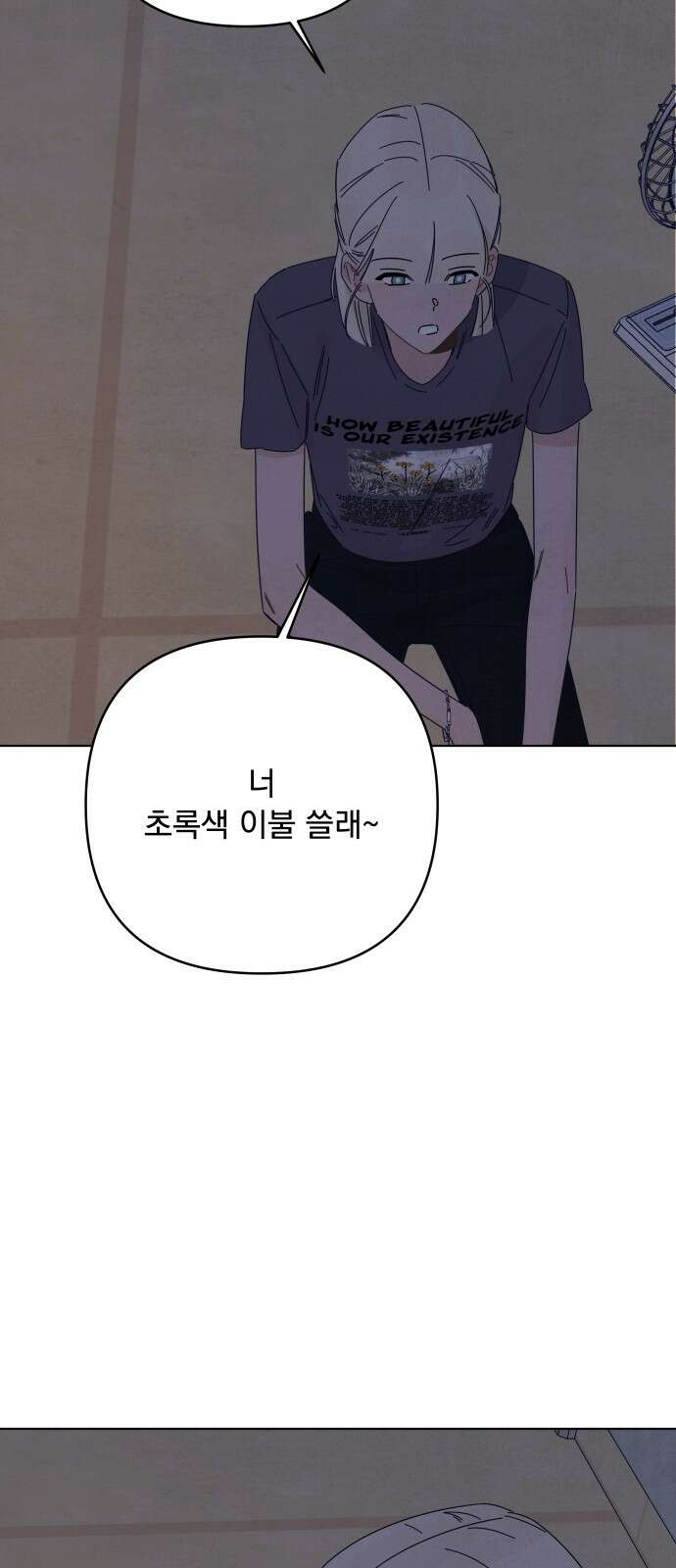 검은 인어 33화 55