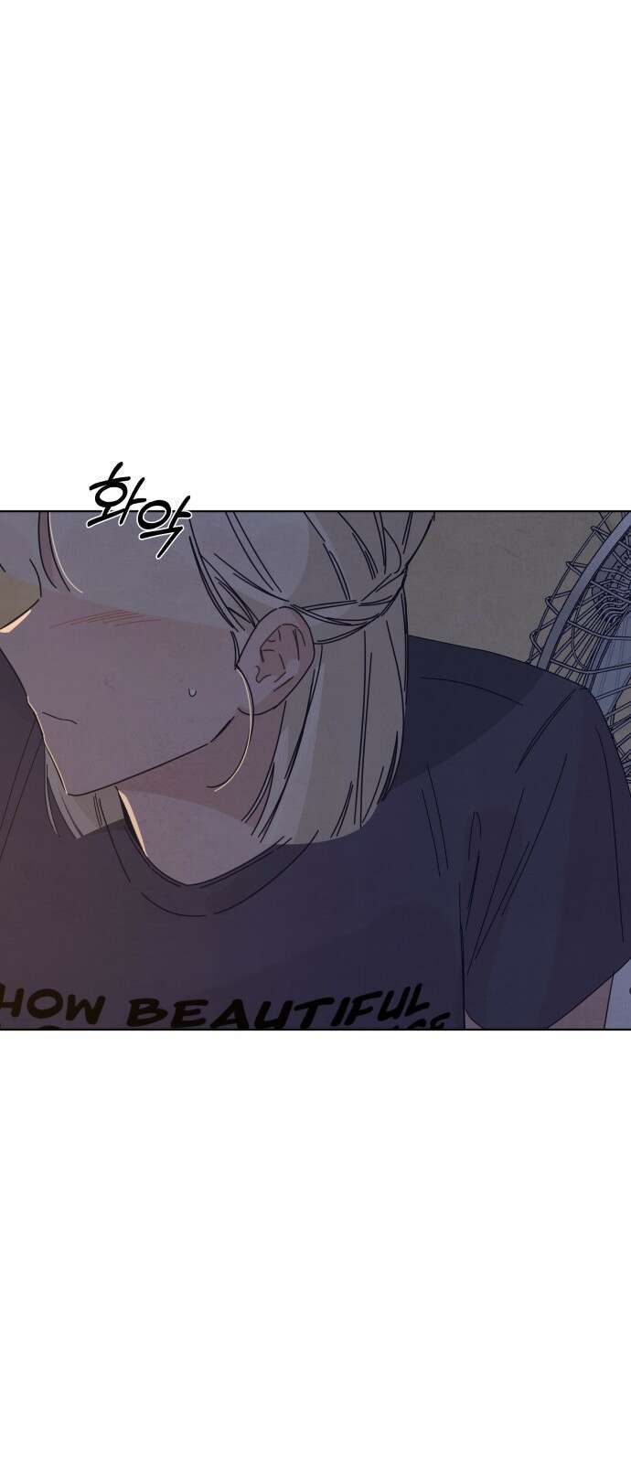 검은 인어 33화 58