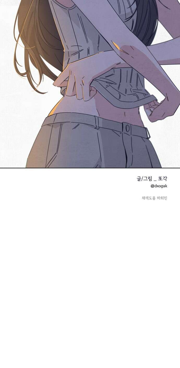 검은 인어 33화 65