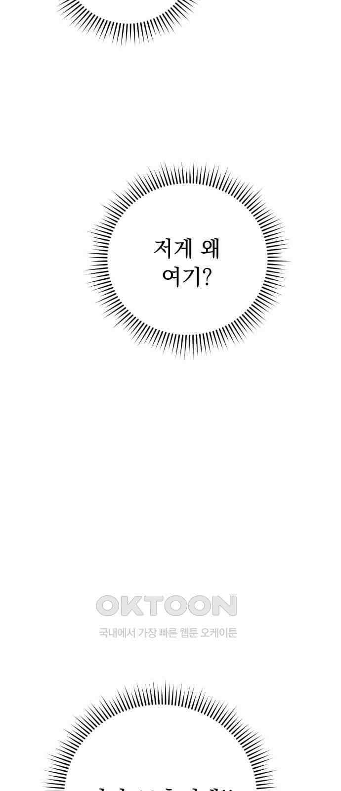 보이는 사랑 19화 36