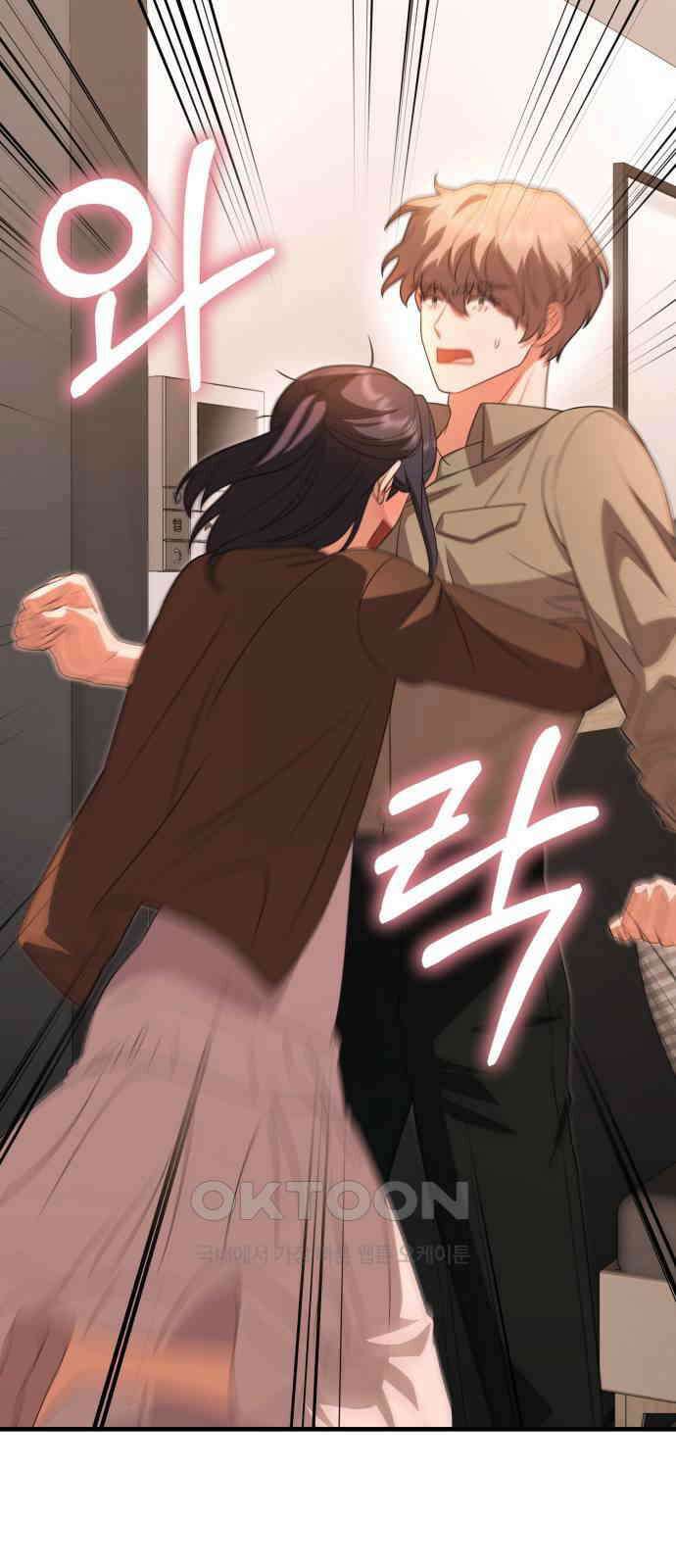 보이는 사랑 19화 44