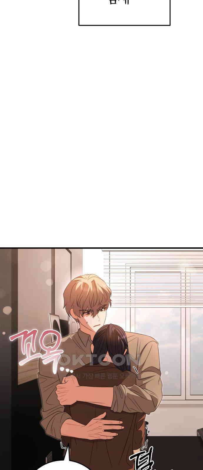 보이는 사랑 19화 46