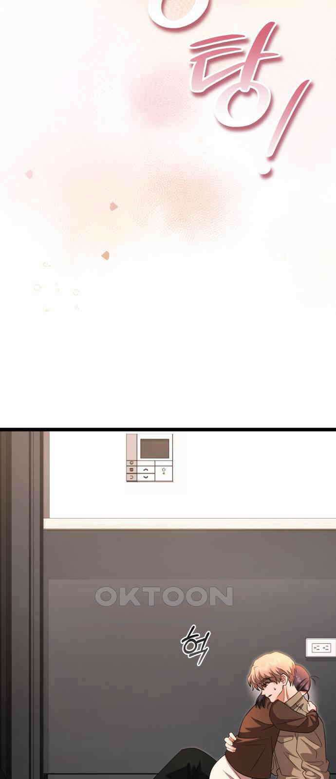 보이는 사랑 19화 53