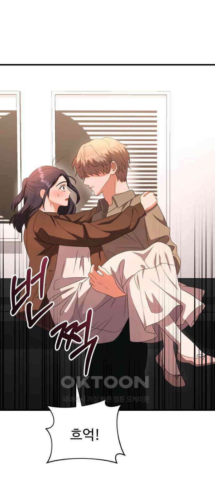보이는 사랑 19화 59