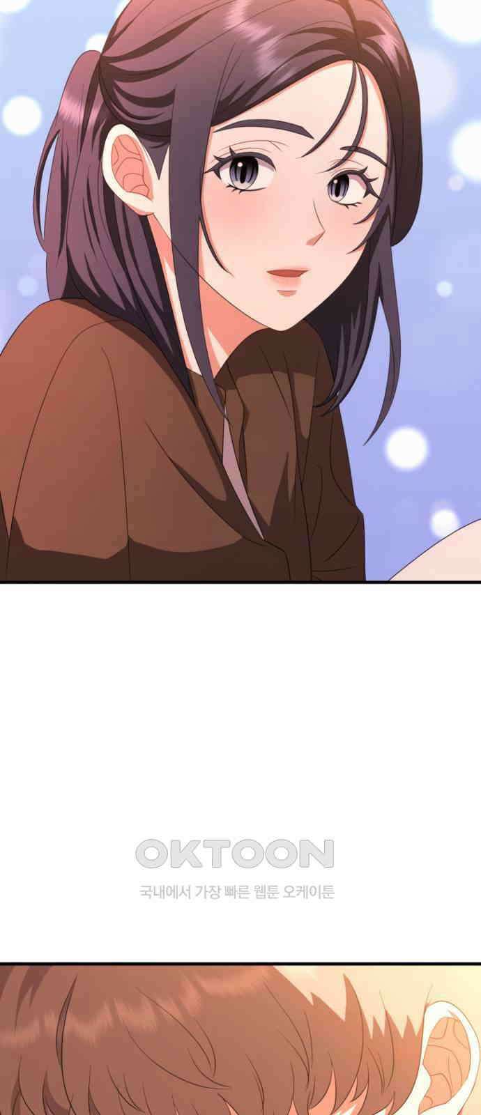 보이는 사랑 19화 79