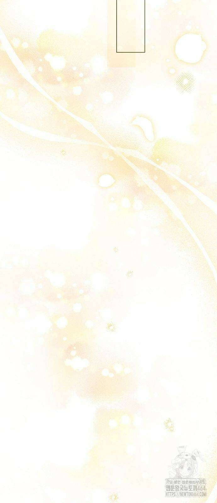 황후 자리를 버리겠습니다 99화 16