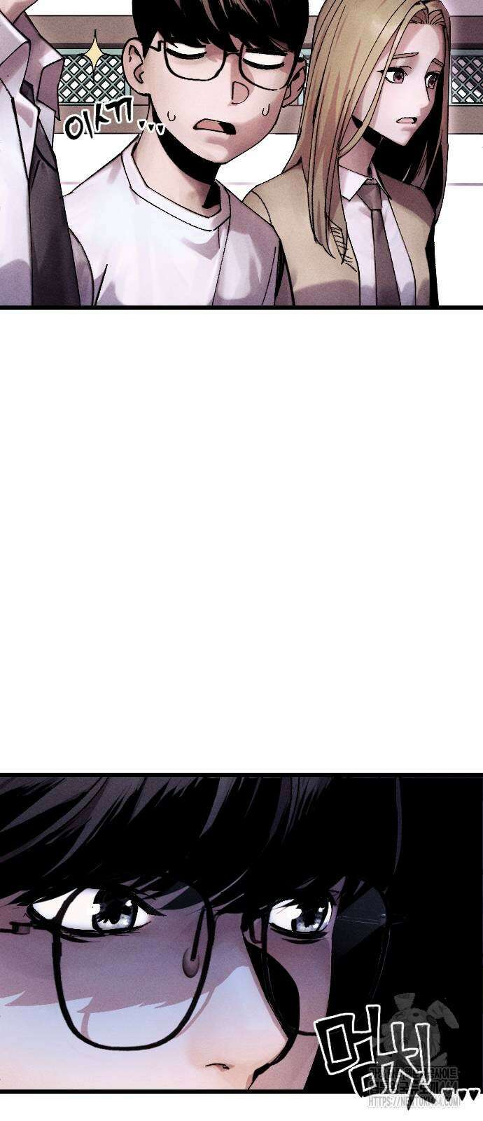 크립티드 에피소드 1 무명대로 (2) 11