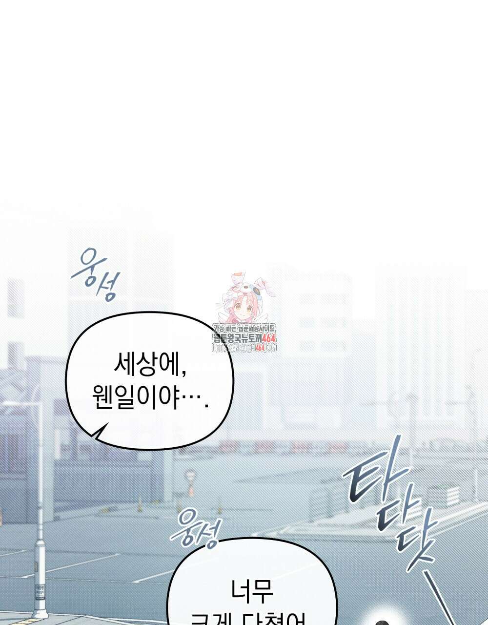 혼불 14화 1