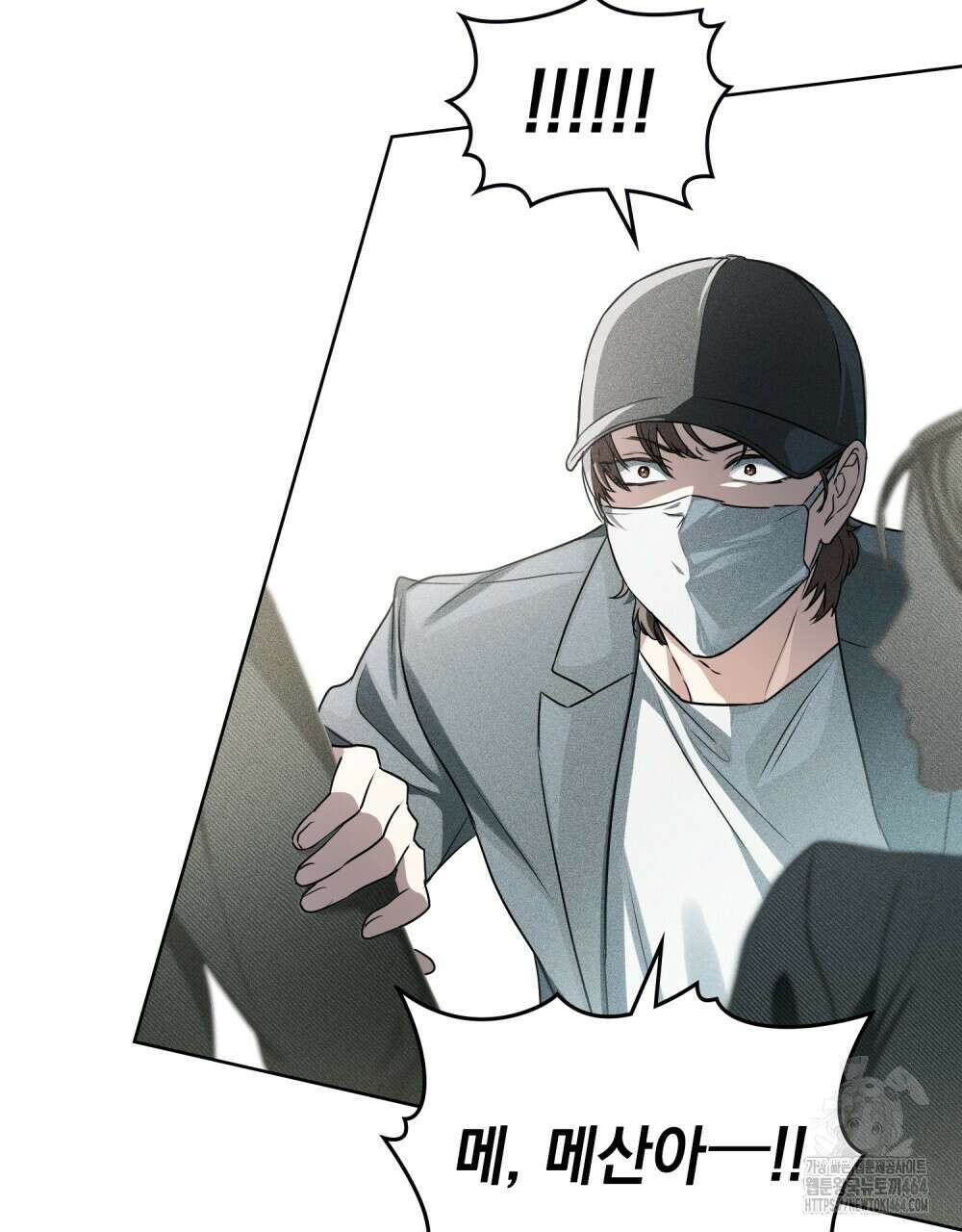 혼불 14화 3