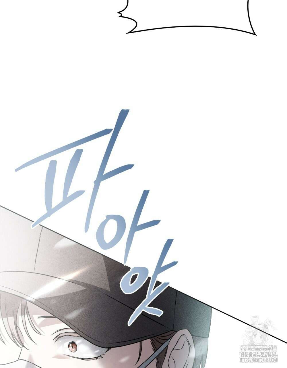 혼불 14화 4