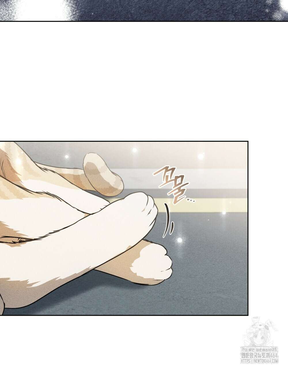혼불 14화 10