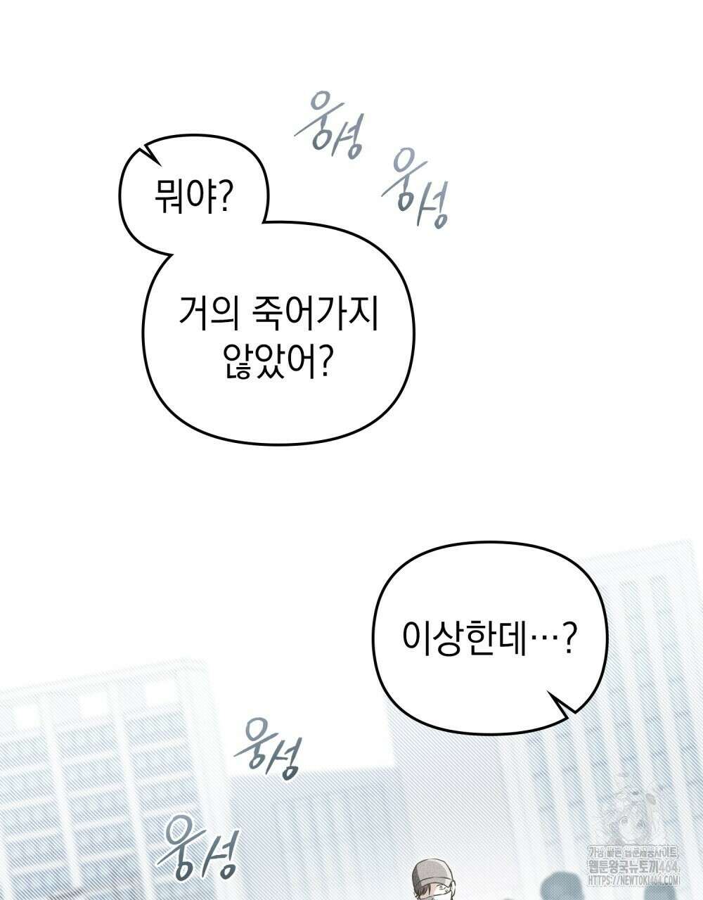 혼불 14화 13