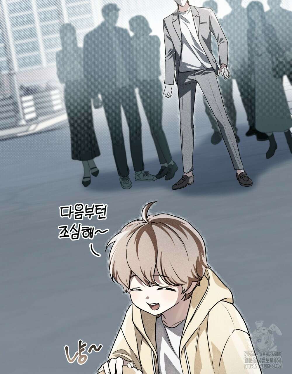 혼불 14화 14