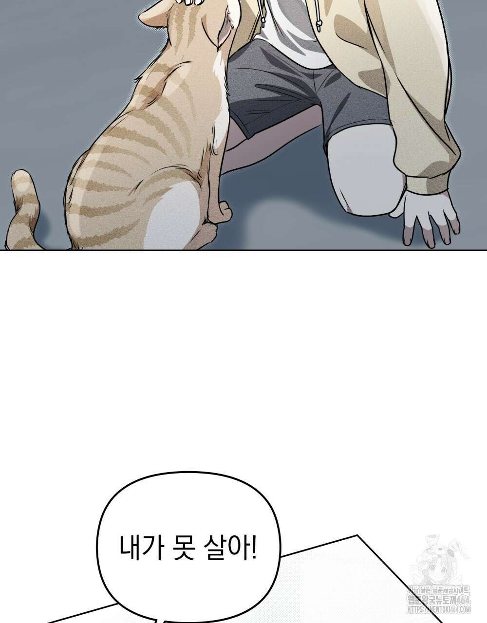 혼불 14화 15