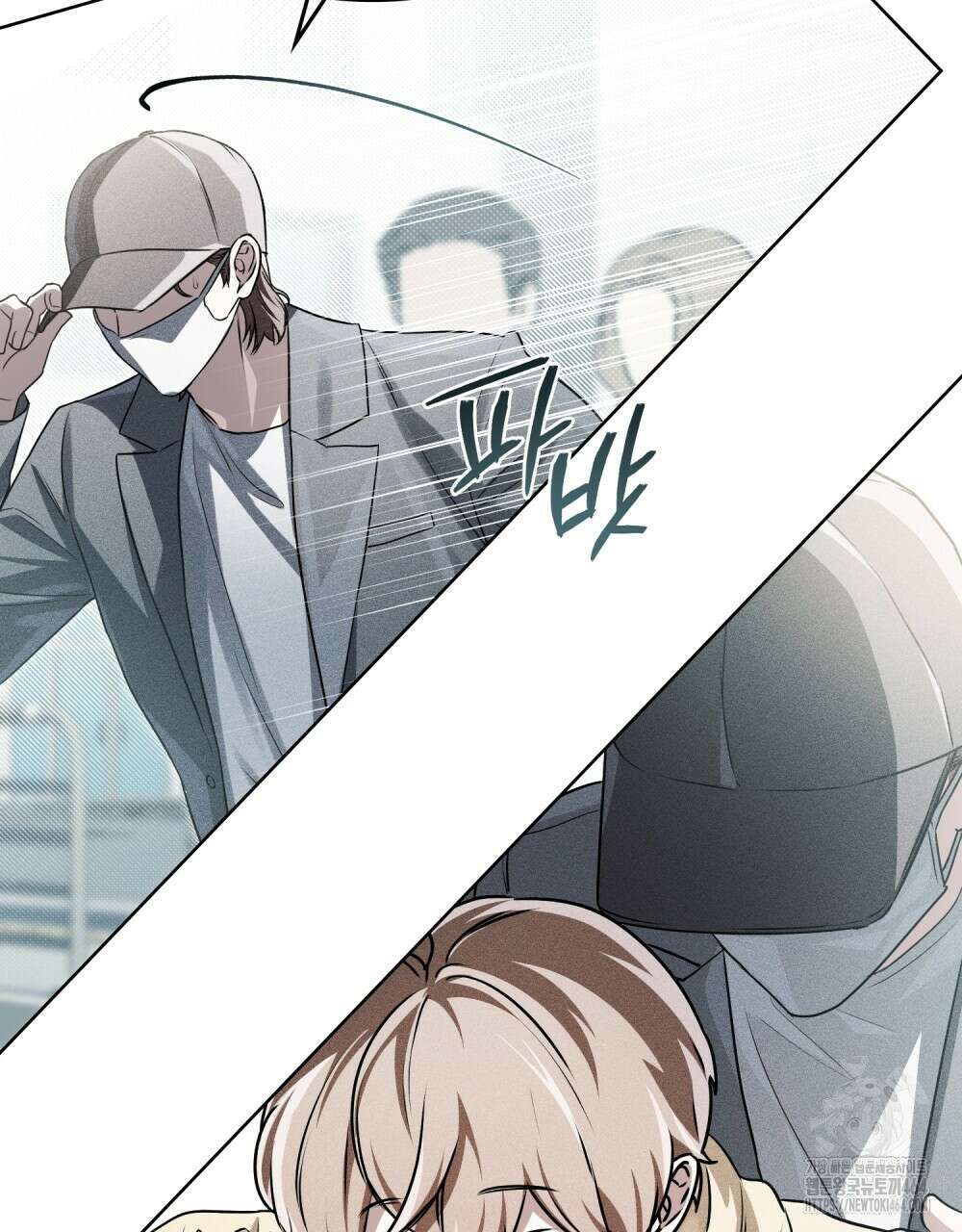혼불 14화 16
