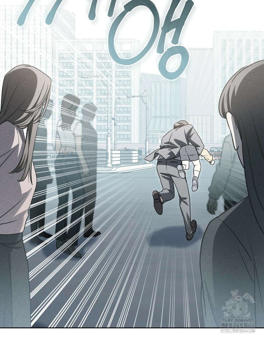 혼불 14화 18
