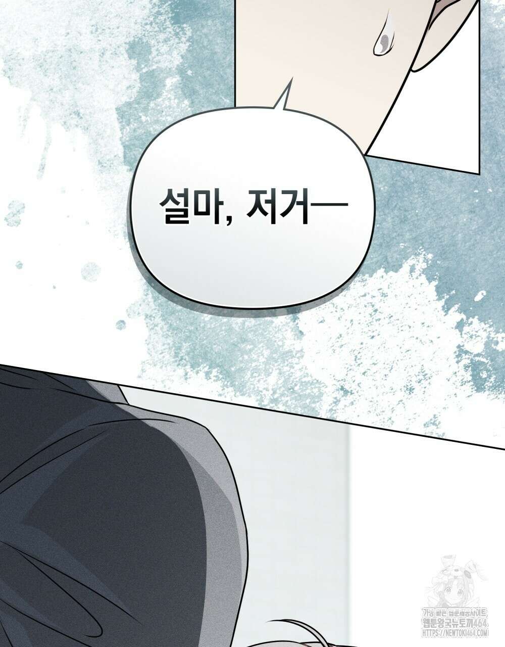 혼불 14화 22