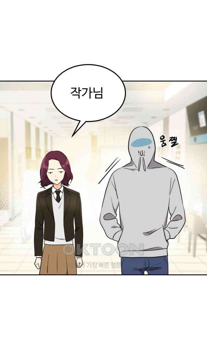 아슬아슬 191화 9