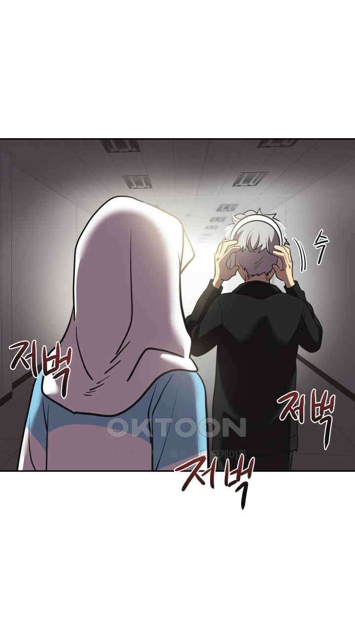 아슬아슬 198화 10
