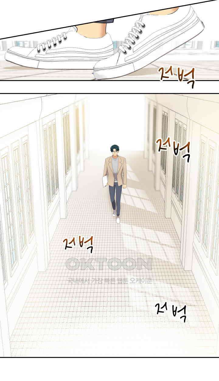 아슬아슬 209화 11