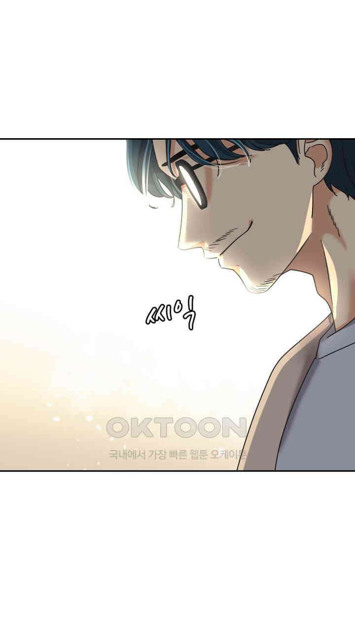 아슬아슬 209화 13