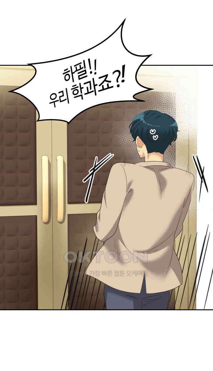 아슬아슬 209화 15
