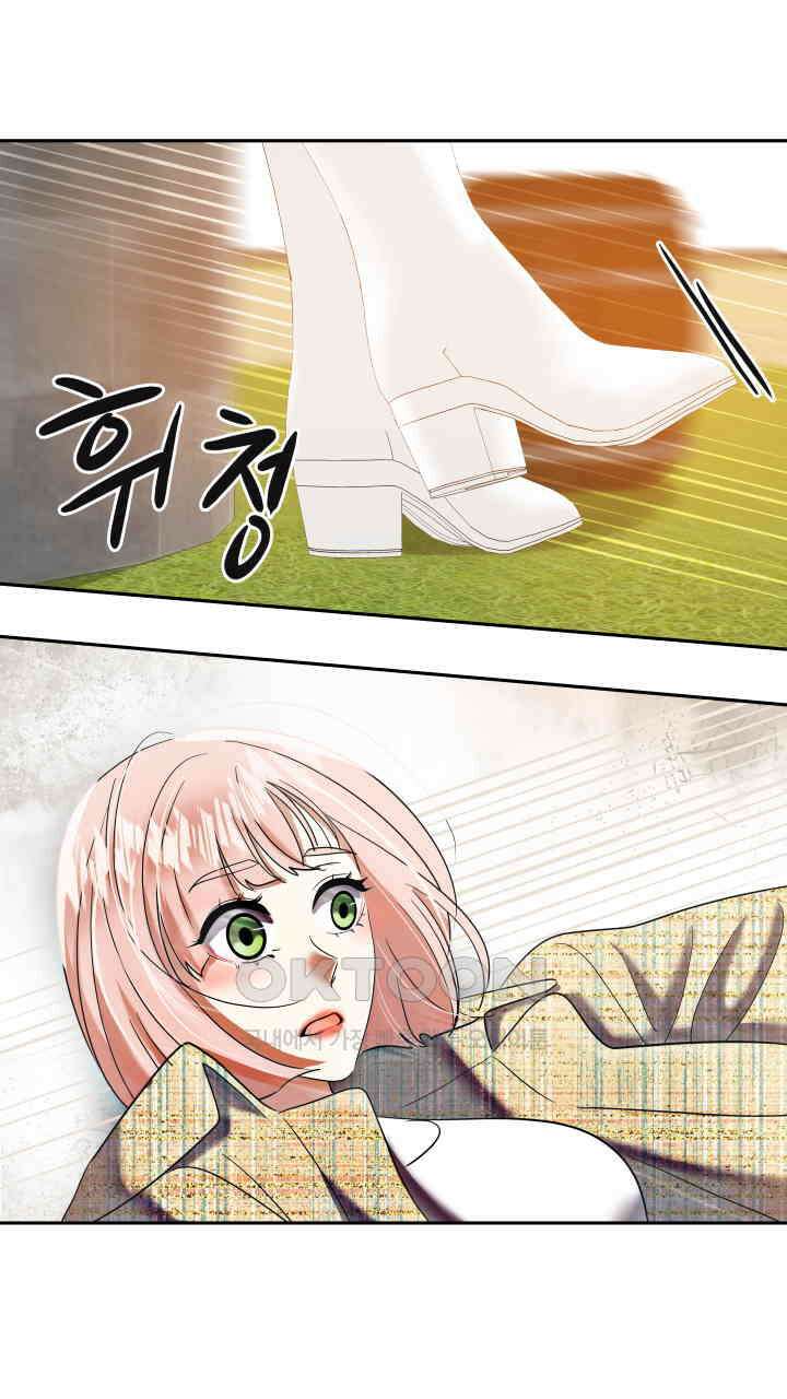 아슬아슬 217화 15