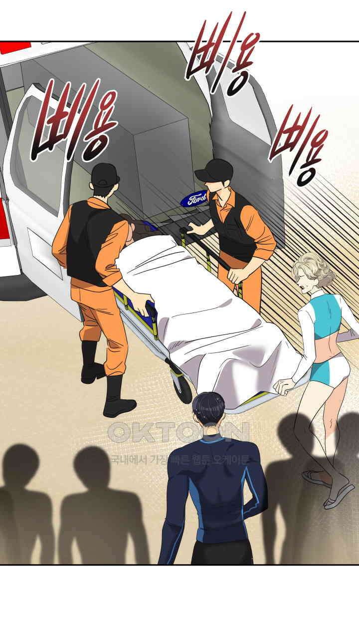 아슬아슬 221화 3