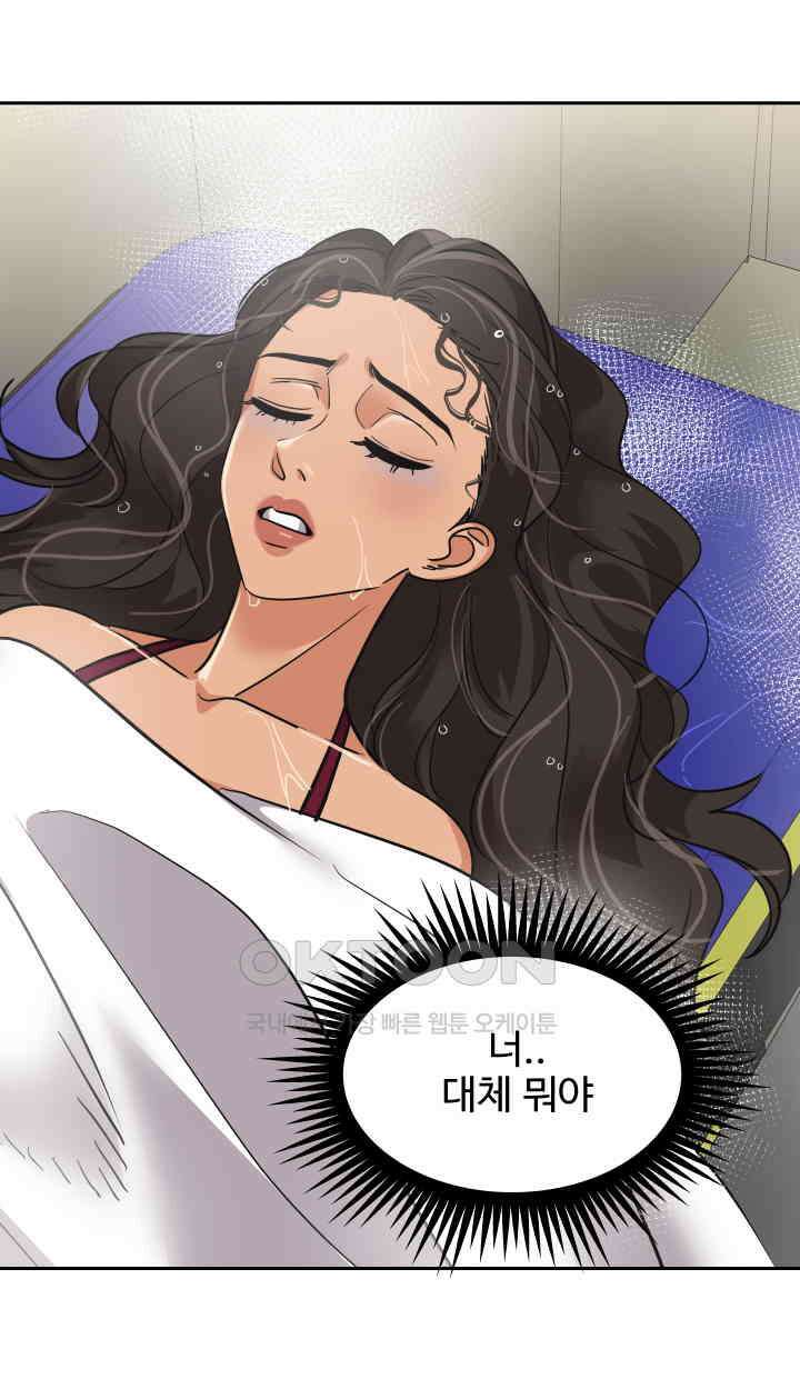 아슬아슬 221화 10