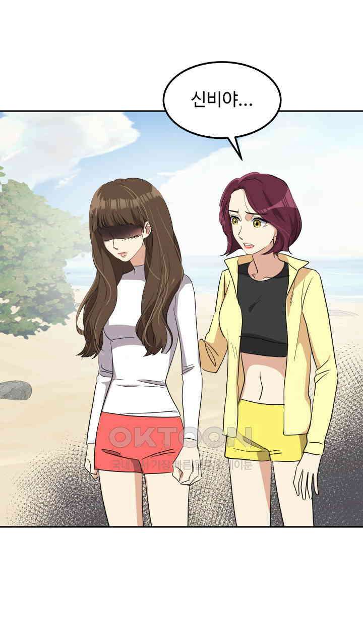 아슬아슬 221화 12