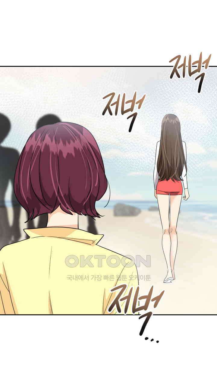 아슬아슬 221화 15