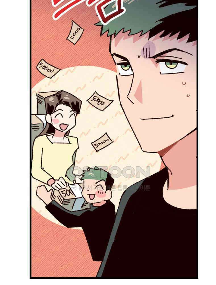 제비가 사는 집 7화 19