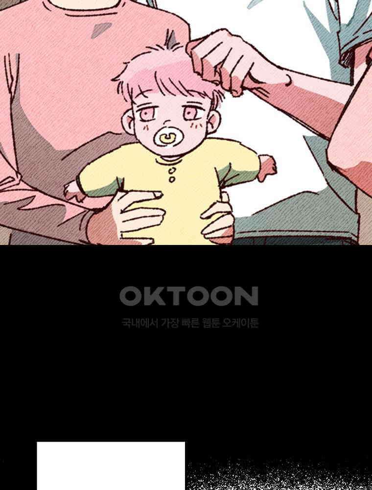 제비가 사는 집 7화 24