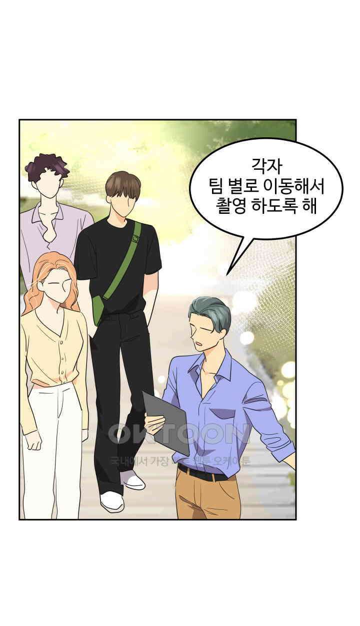 아슬아슬 229화 14