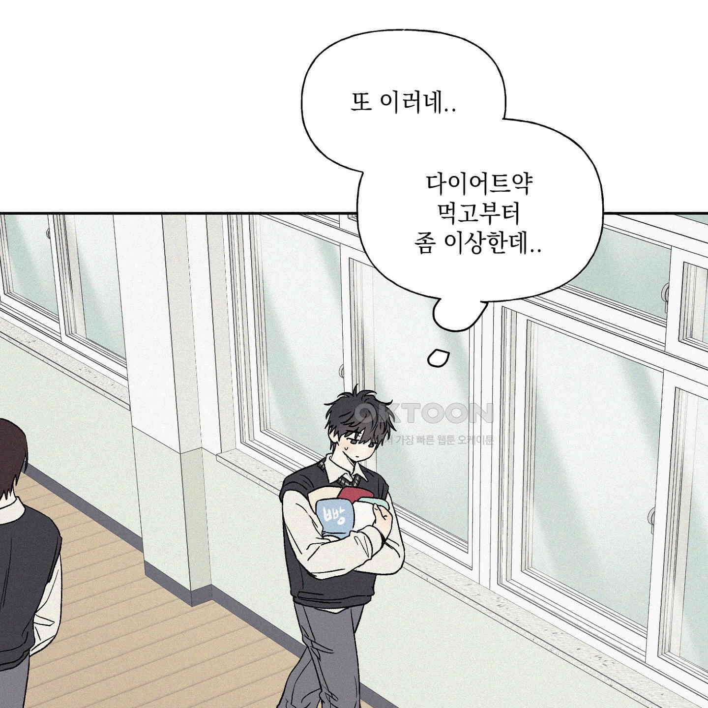 3XLOVE(쓰리엑스라지 러브) 30화 8