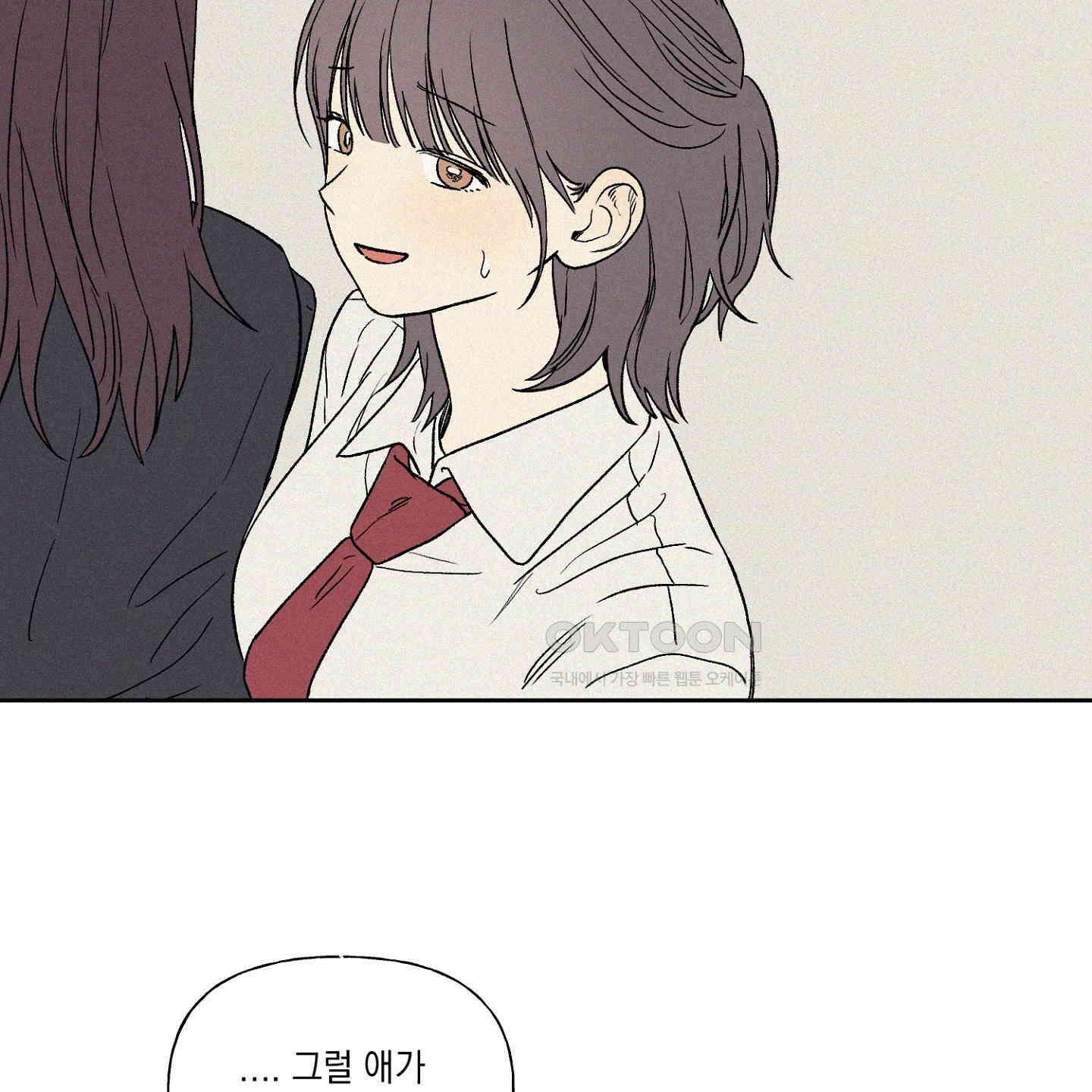 3XLOVE(쓰리엑스라지 러브) 30화 13