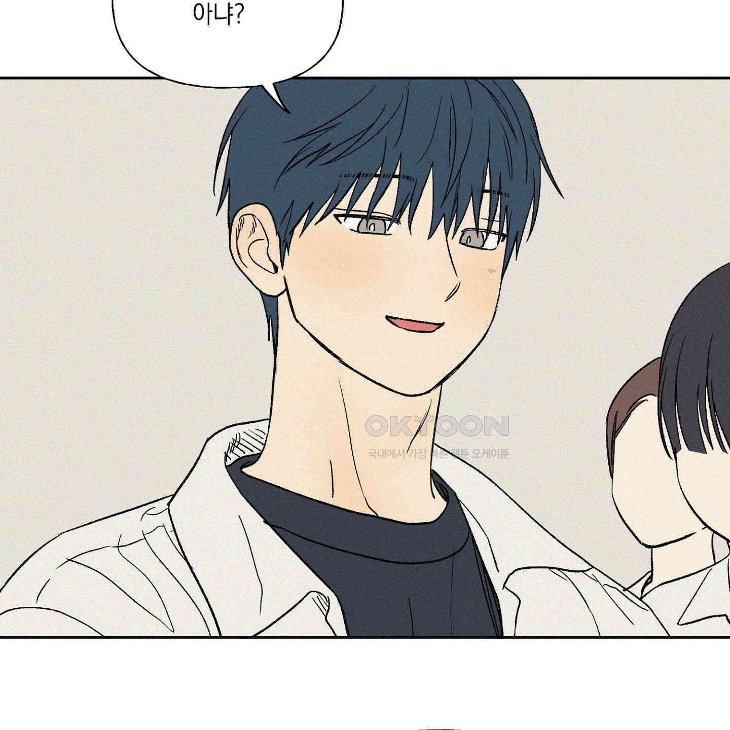 3XLOVE(쓰리엑스라지 러브) 30화 14