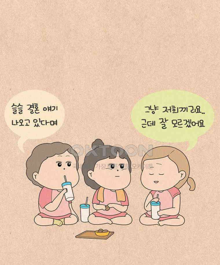 퀴퀴한 일기 ＃831．남의 이야기_나침반_3 3
