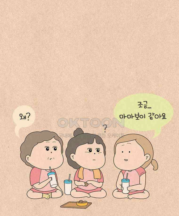 퀴퀴한 일기 ＃831．남의 이야기_나침반_3 4