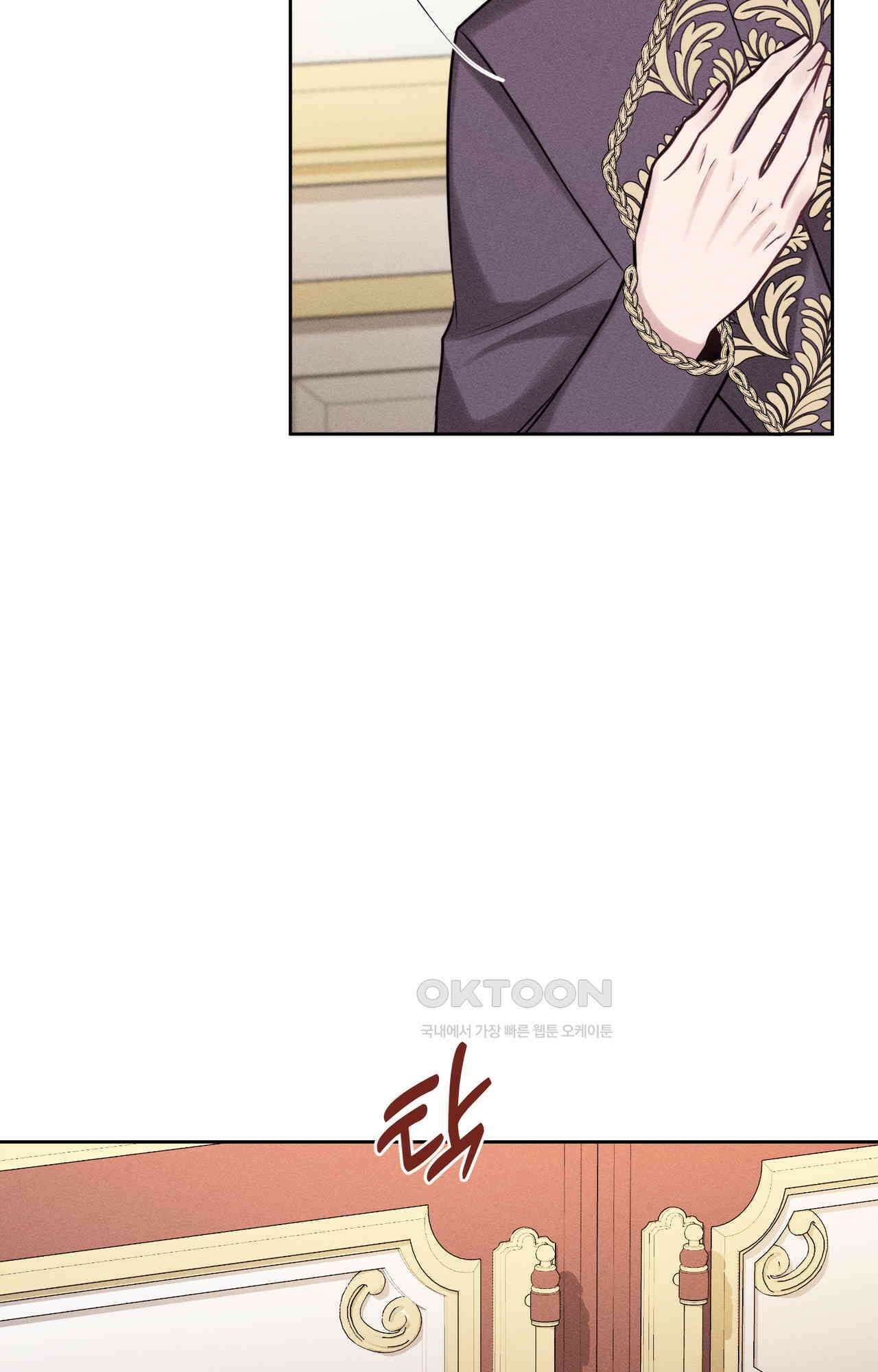 복수하려다 남편을 꼬셔버렸다 57화 7