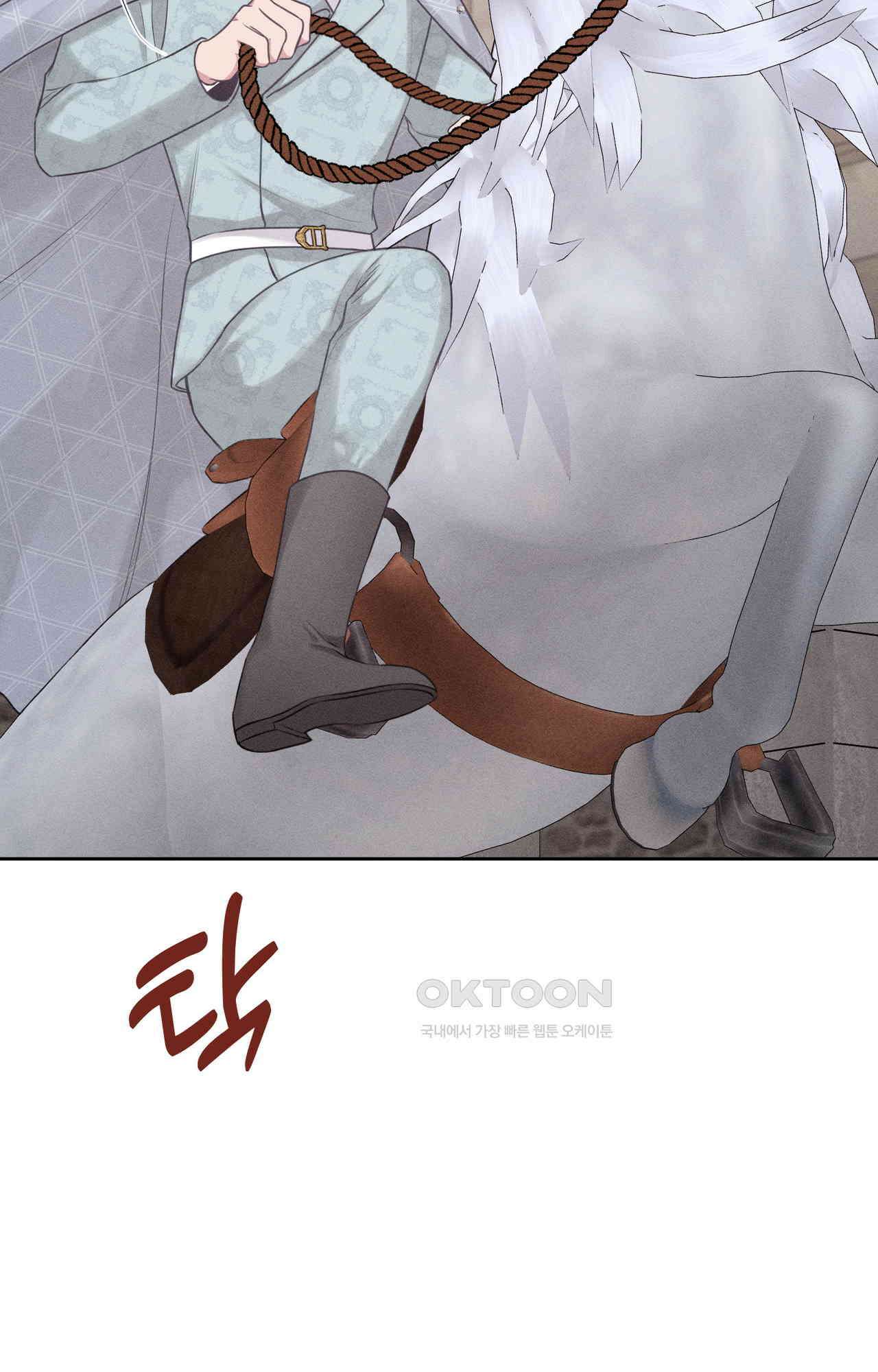 복수하려다 남편을 꼬셔버렸다 57화 18