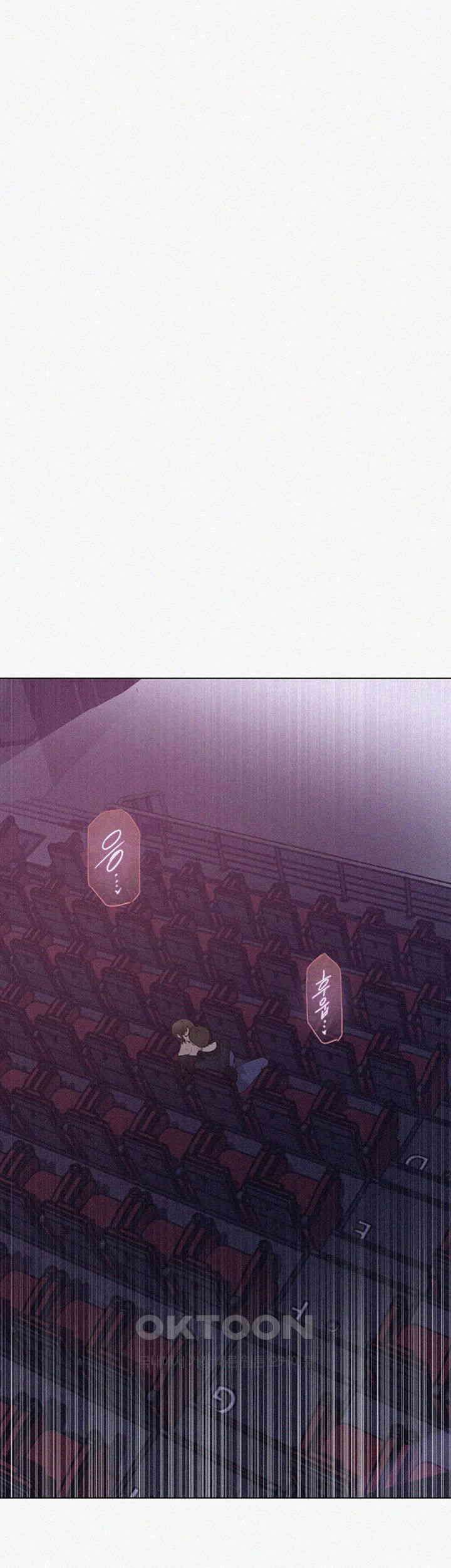 비밀수업 239화 - 고봉이오니까 지금 바로 쌀게! 3