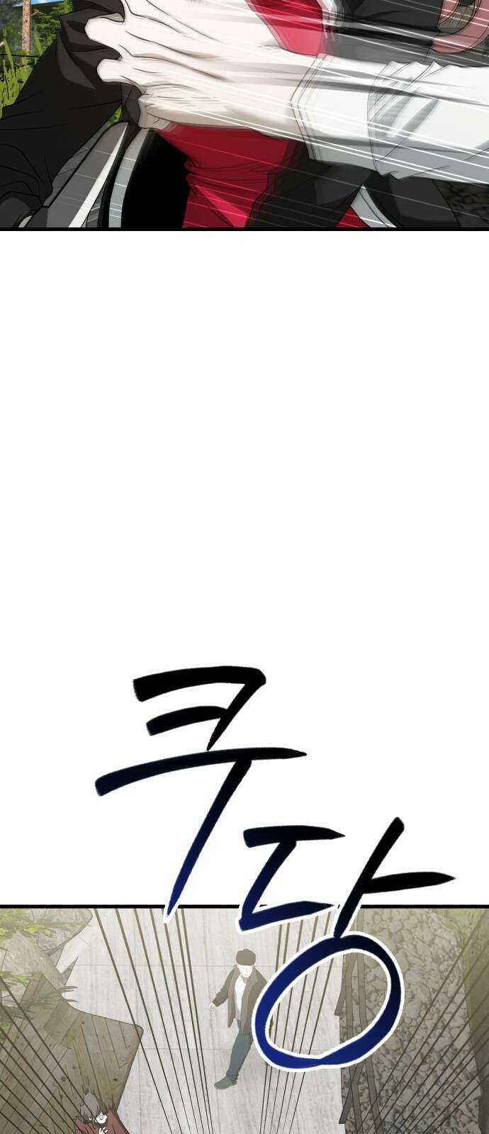 소희 훔치기 32화 7