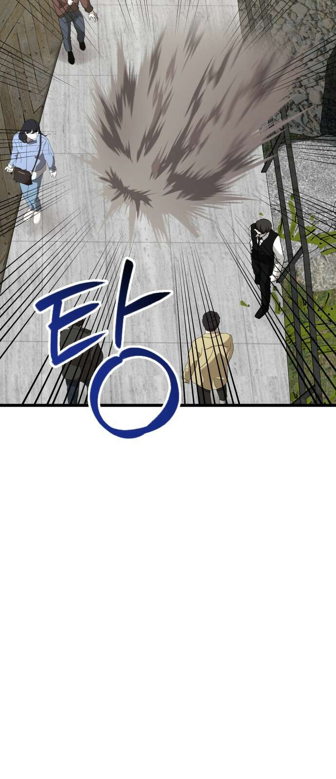 소희 훔치기 32화 8