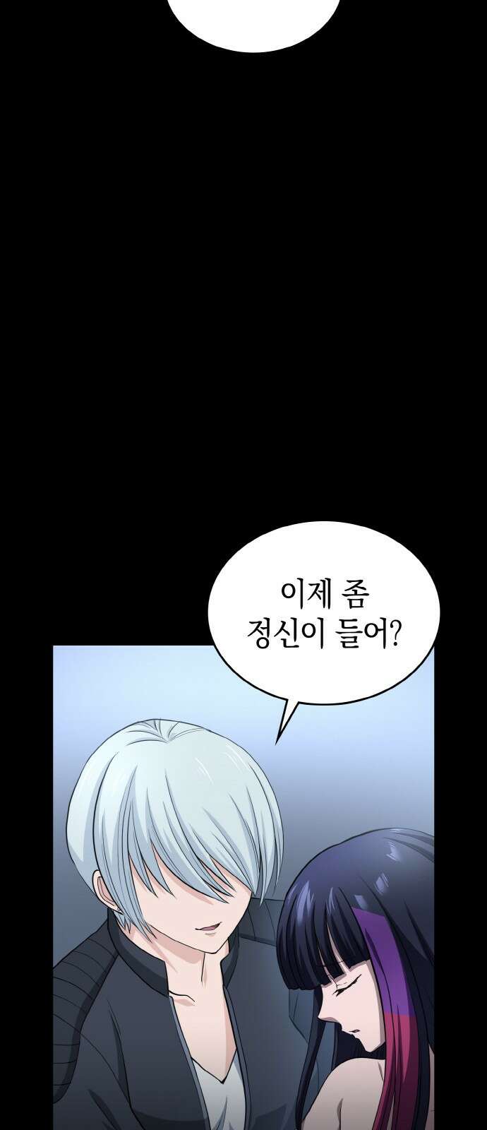 메탈릭 루쥬 30화_아지모프 코드의 조물주 4