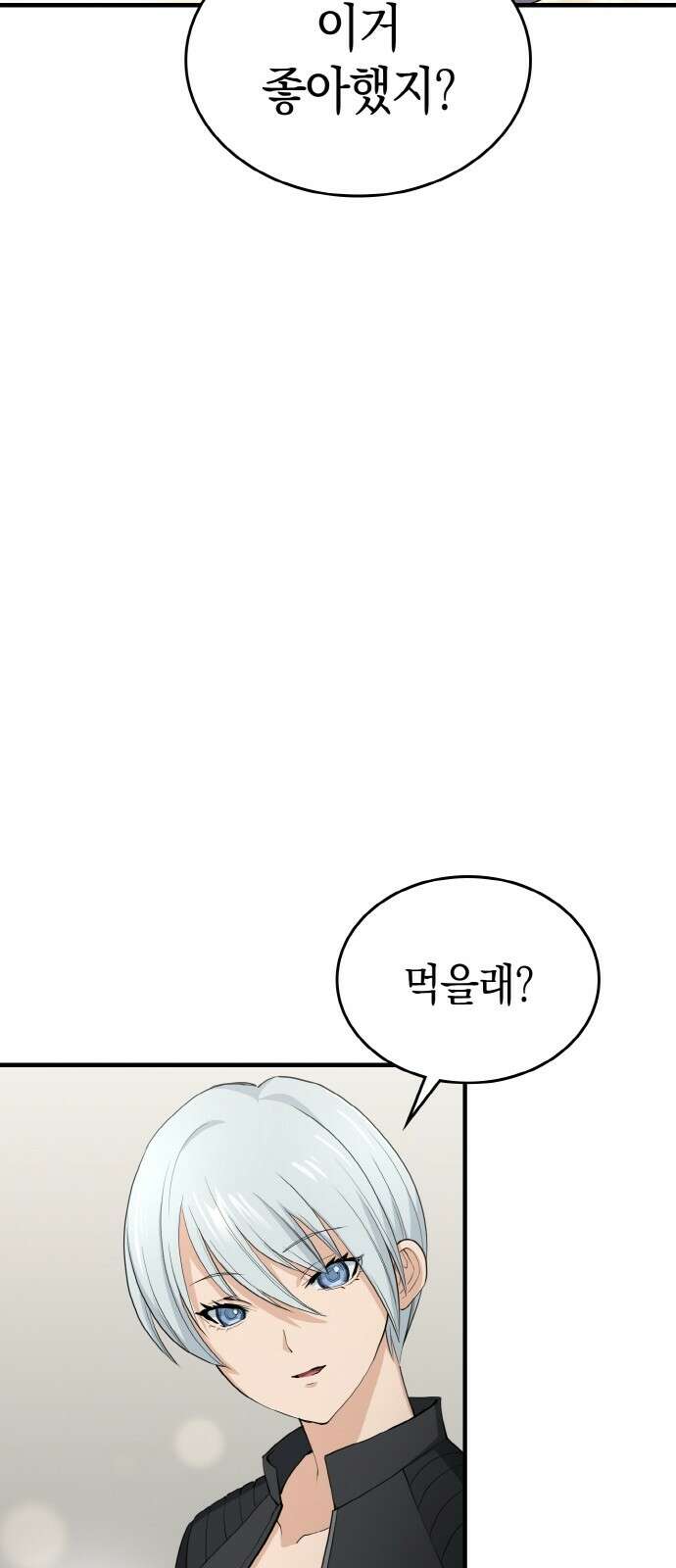메탈릭 루쥬 30화_아지모프 코드의 조물주 20