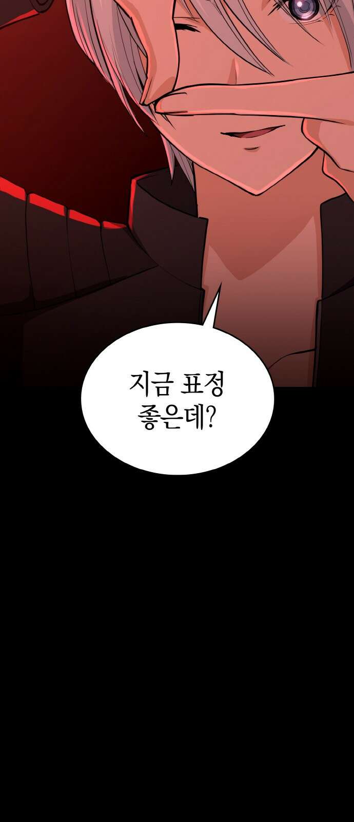 메탈릭 루쥬 30화_아지모프 코드의 조물주 41
