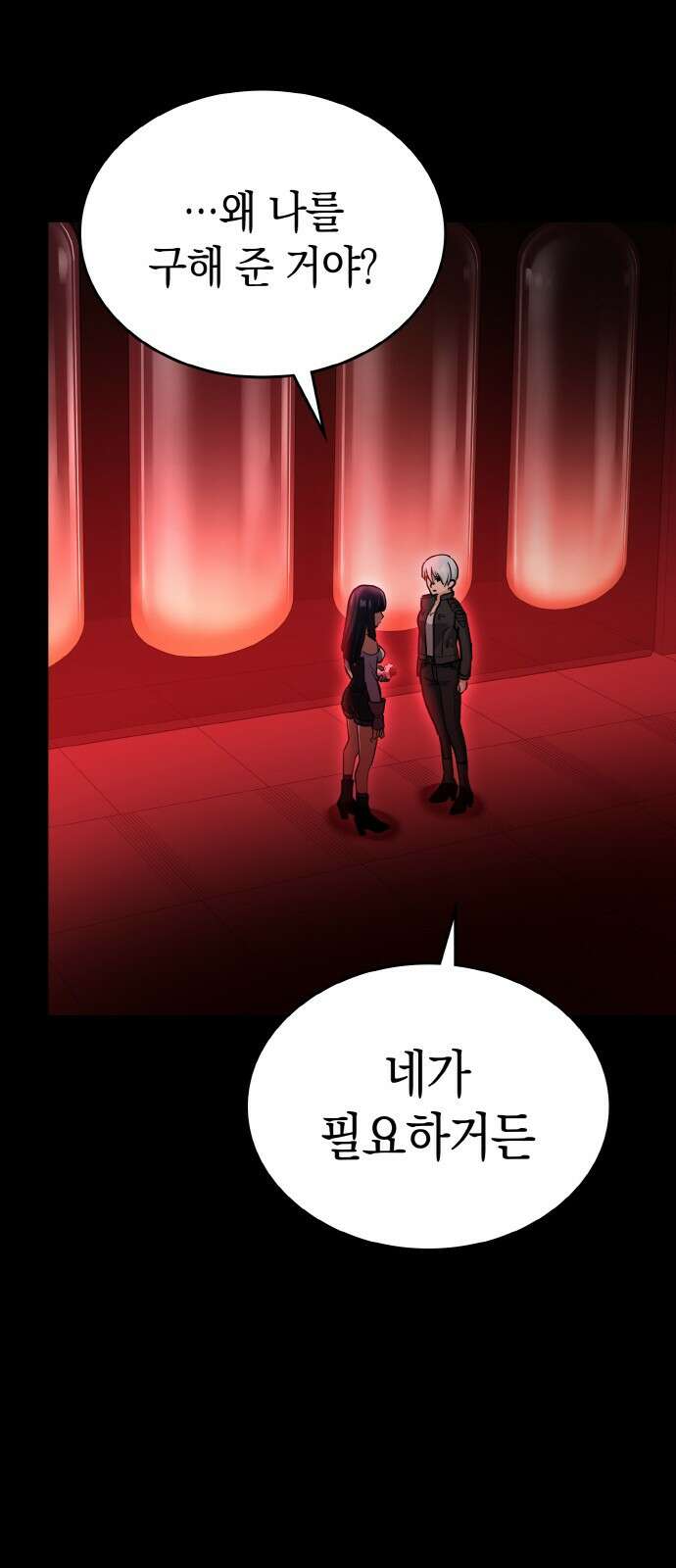 메탈릭 루쥬 30화_아지모프 코드의 조물주 42