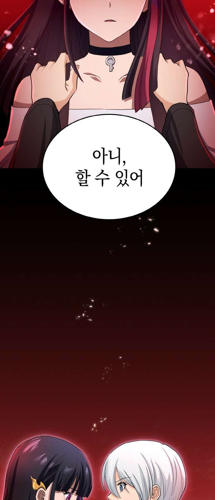 메탈릭 루쥬 30화_아지모프 코드의 조물주 54