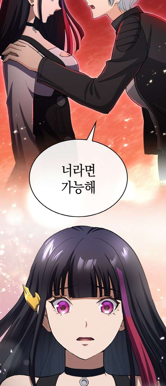 메탈릭 루쥬 30화_아지모프 코드의 조물주 55